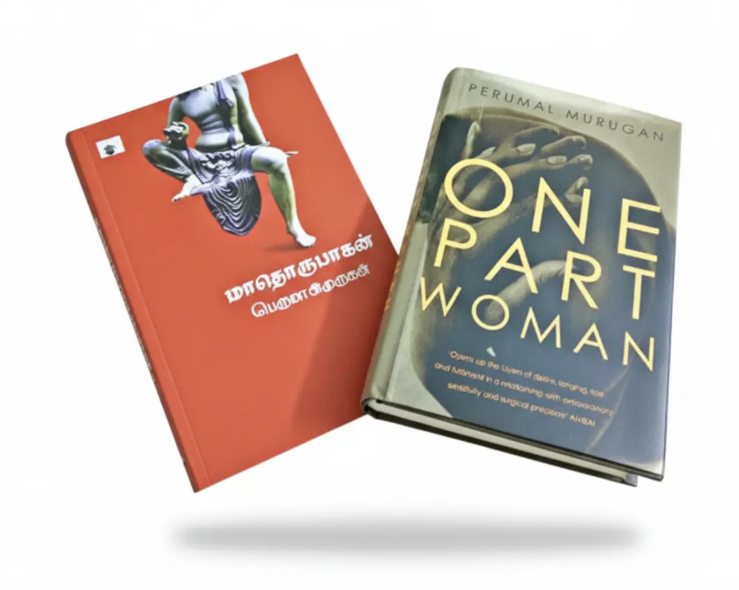 நூல் பக்கங்கள் அருகே கண்ணோட்டம்